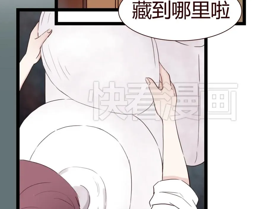 第207页