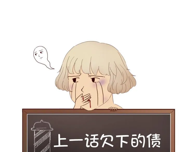 第261页