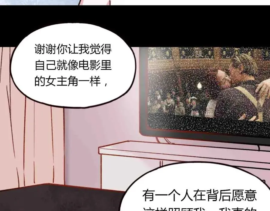 第261页