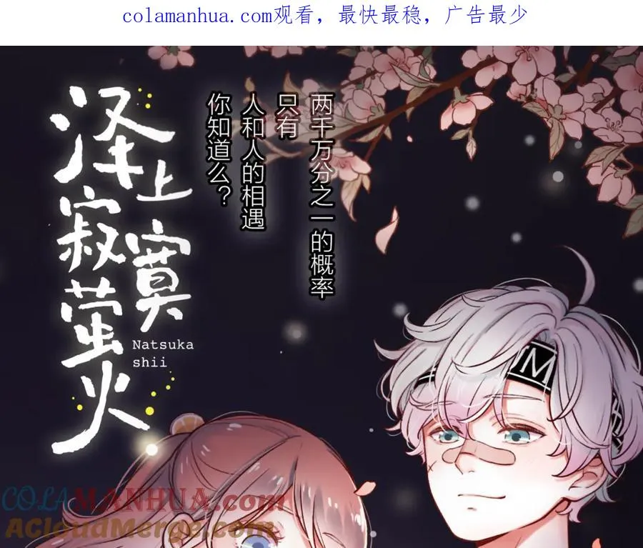 第0页
