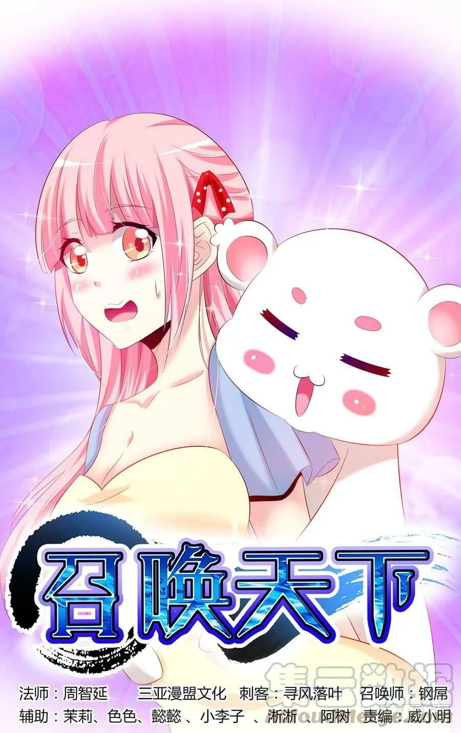 第48页