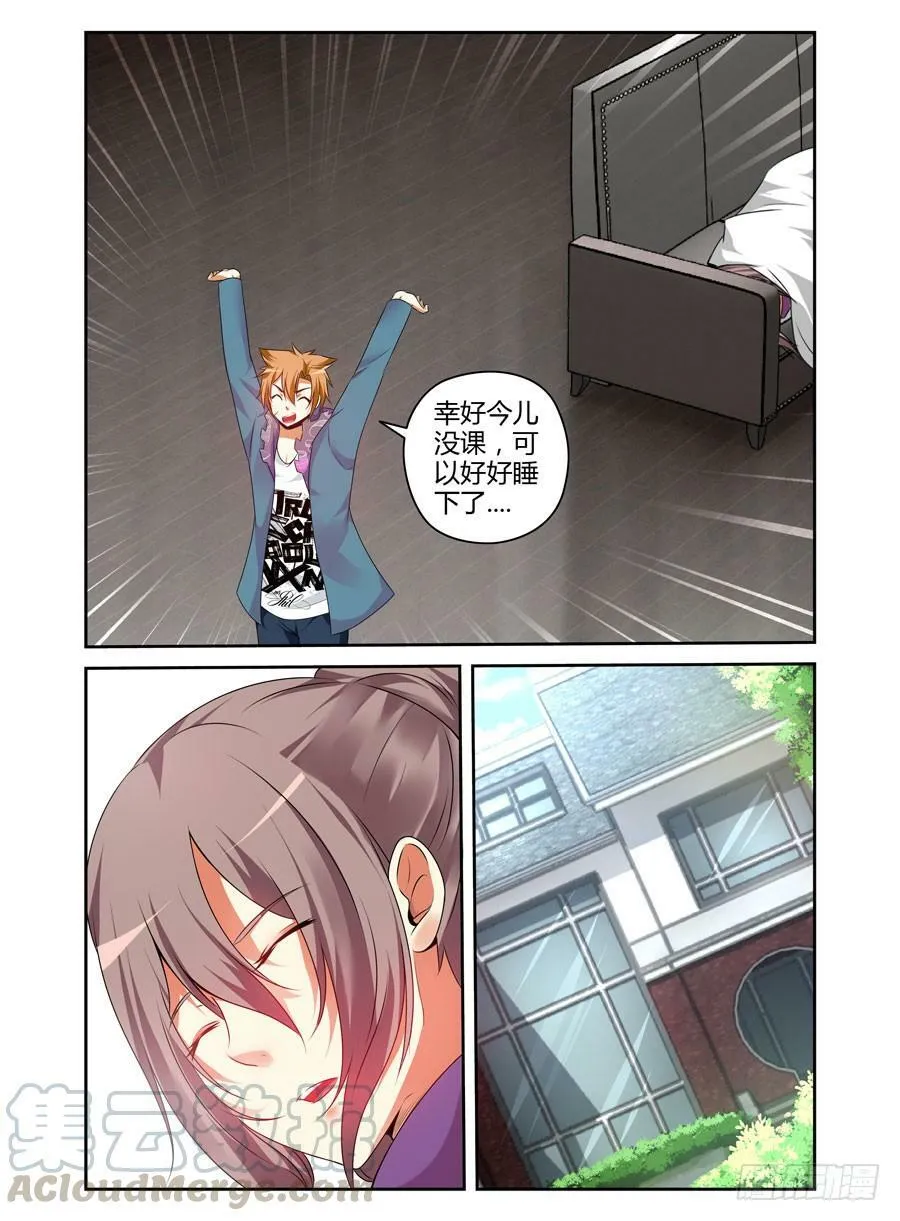 第0页