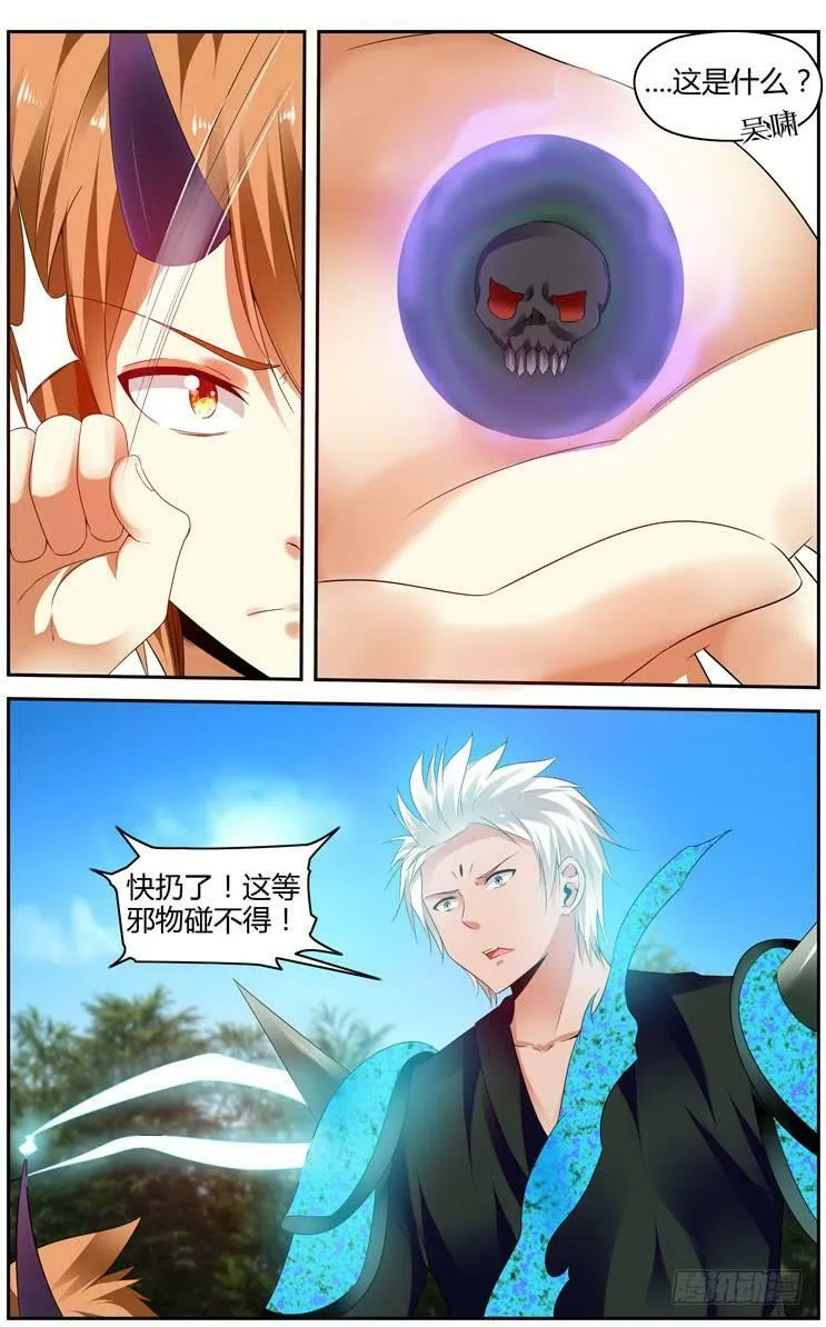 第36页