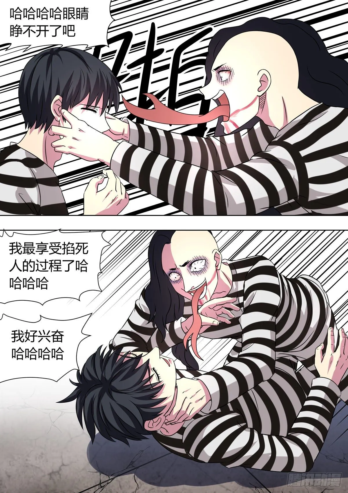 第0页