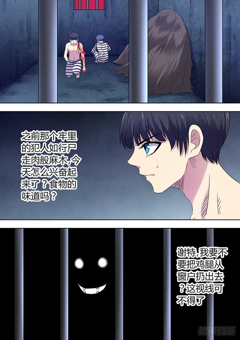 第0页