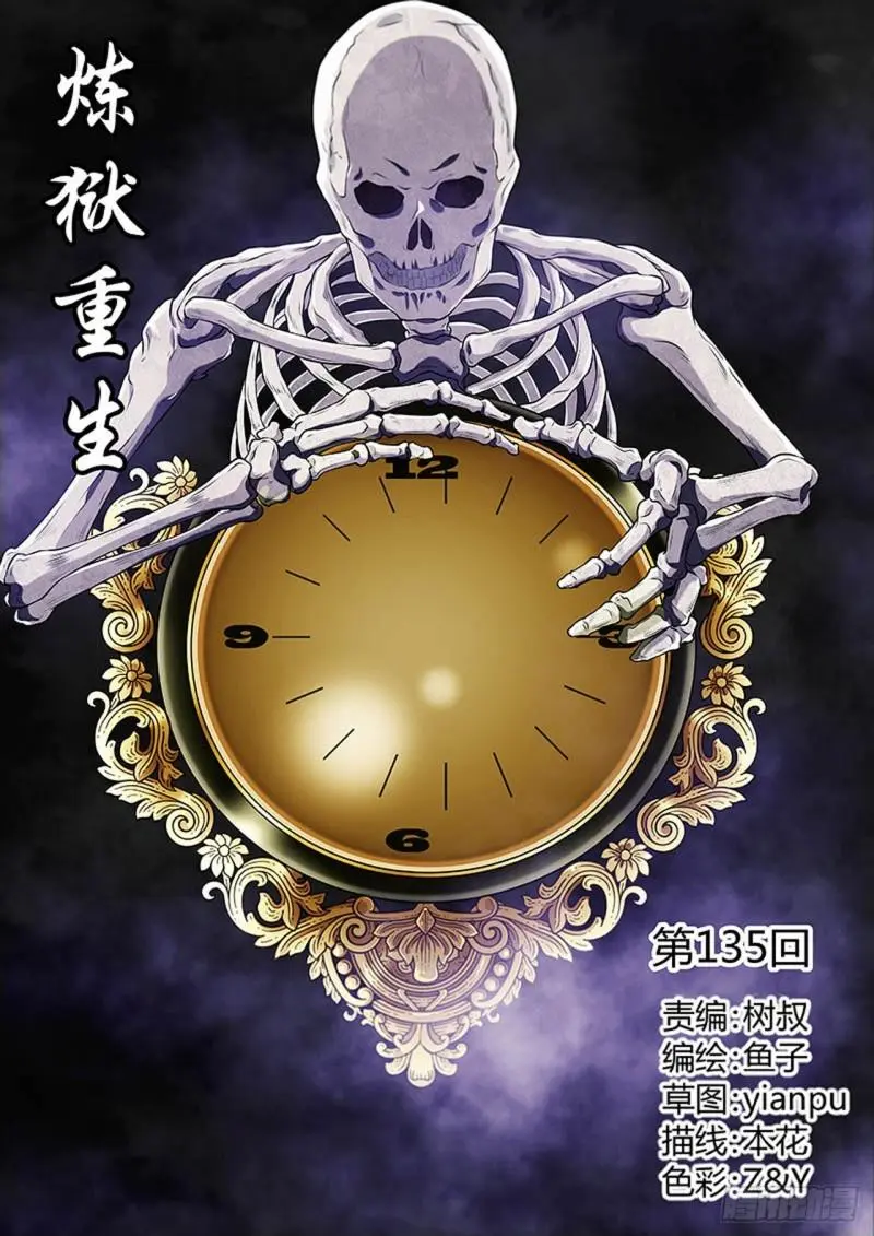 第0页