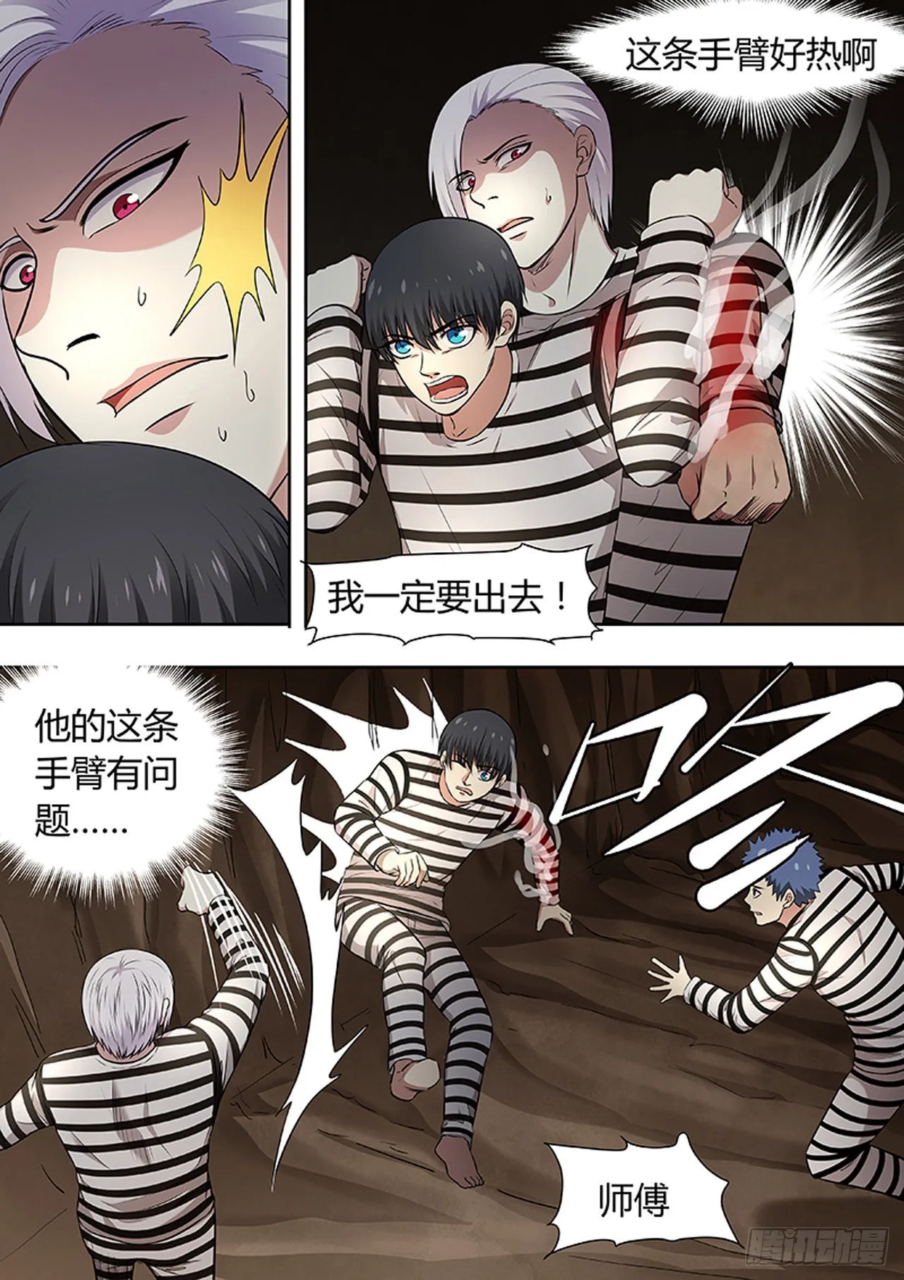 第0页