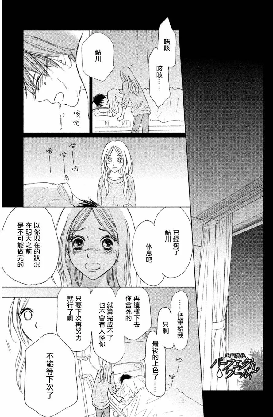 第105页