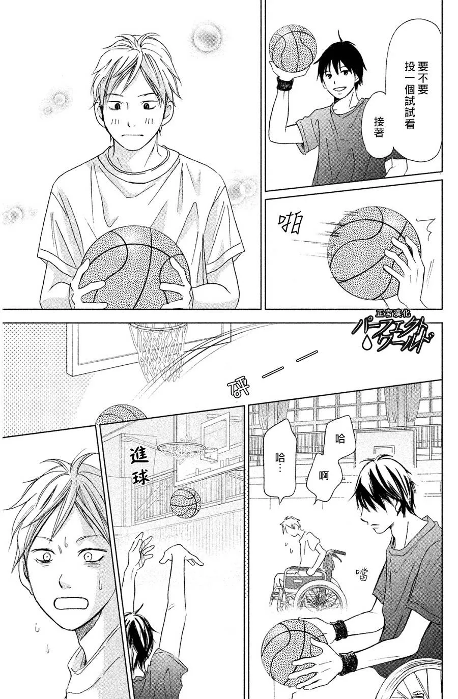 第66页