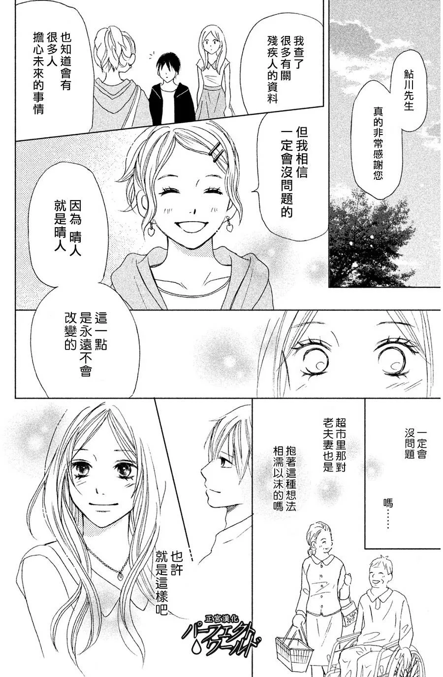 第105页