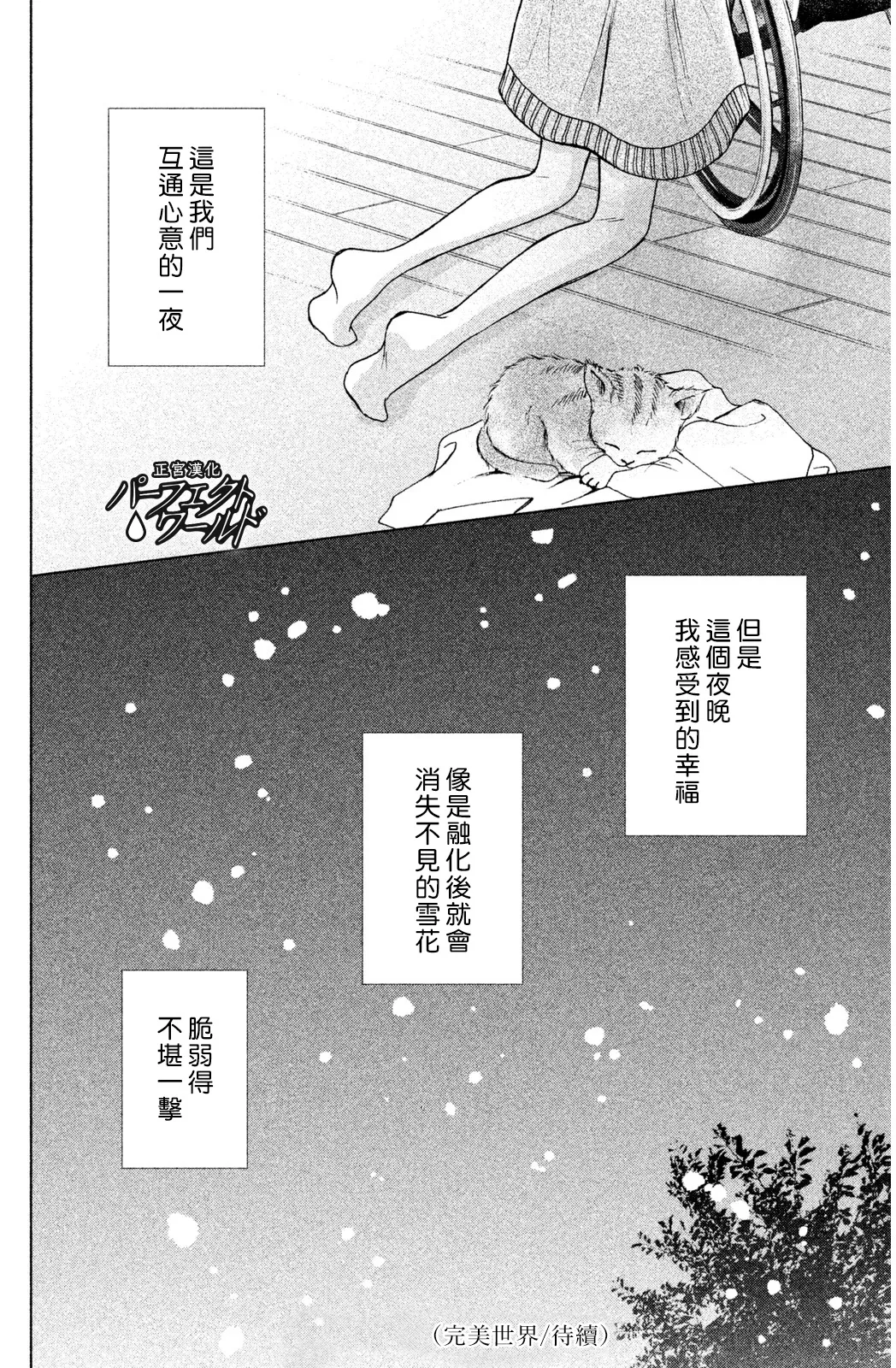 第111页
