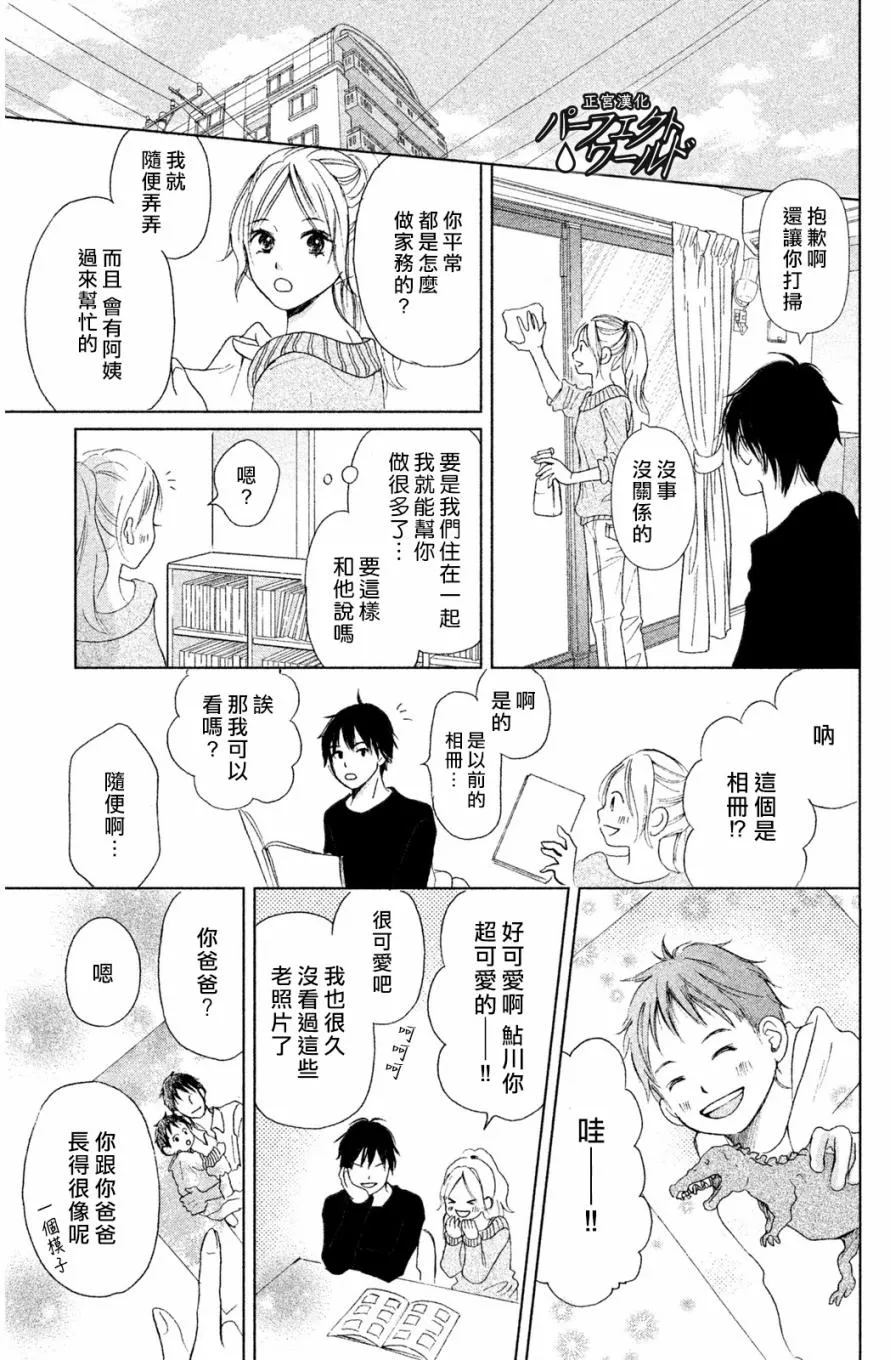 第72页