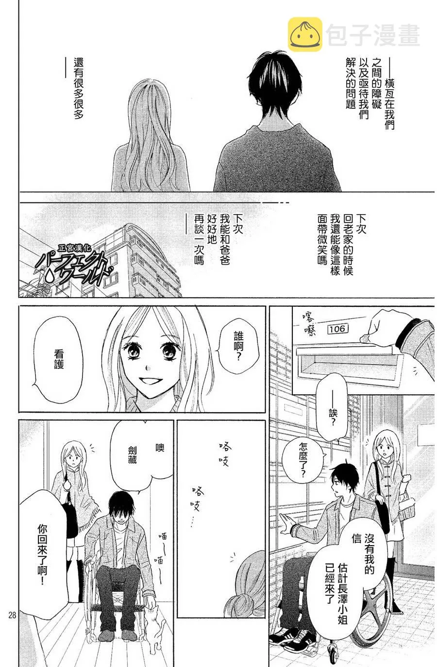 第81页