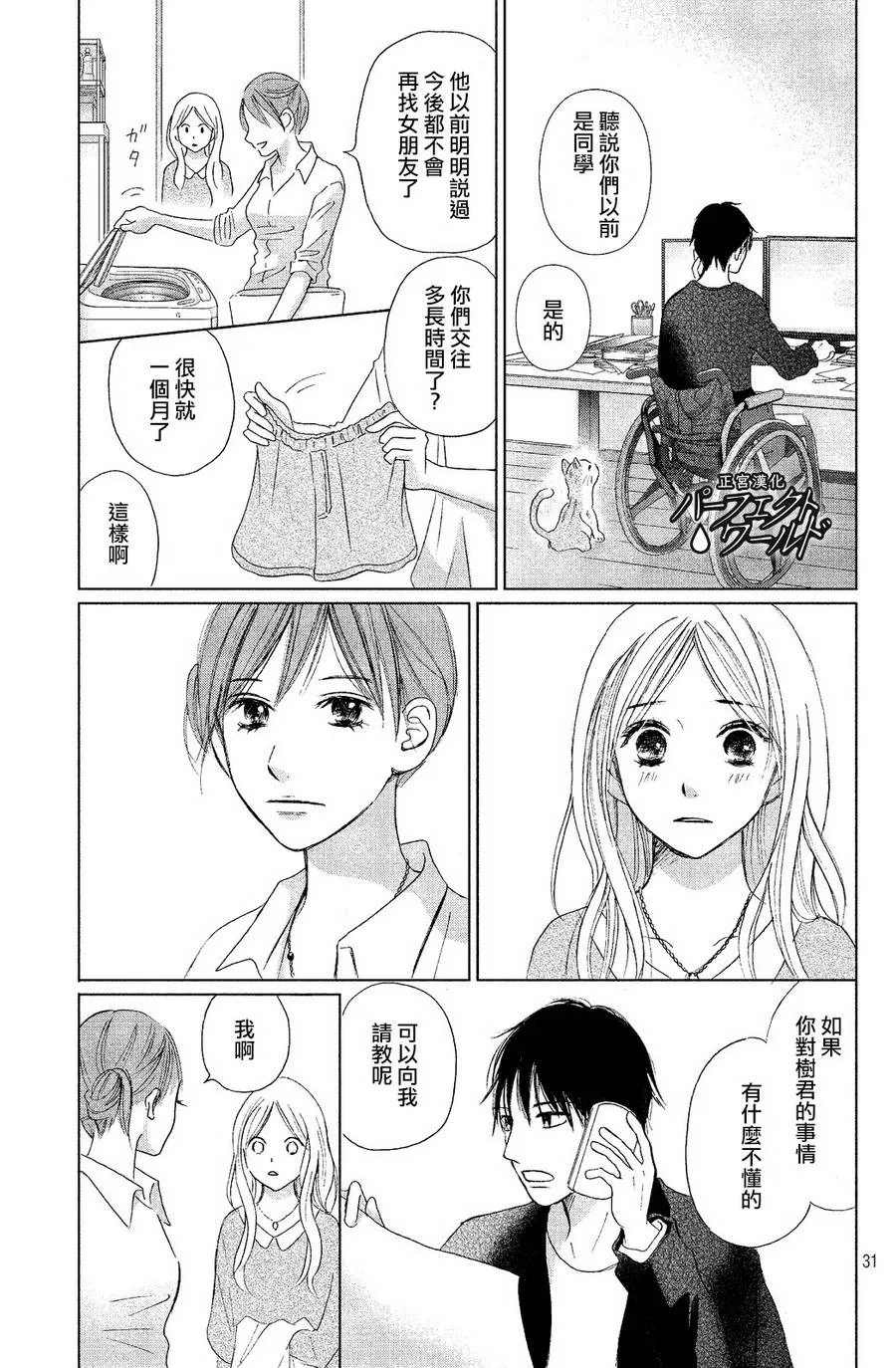 第90页
