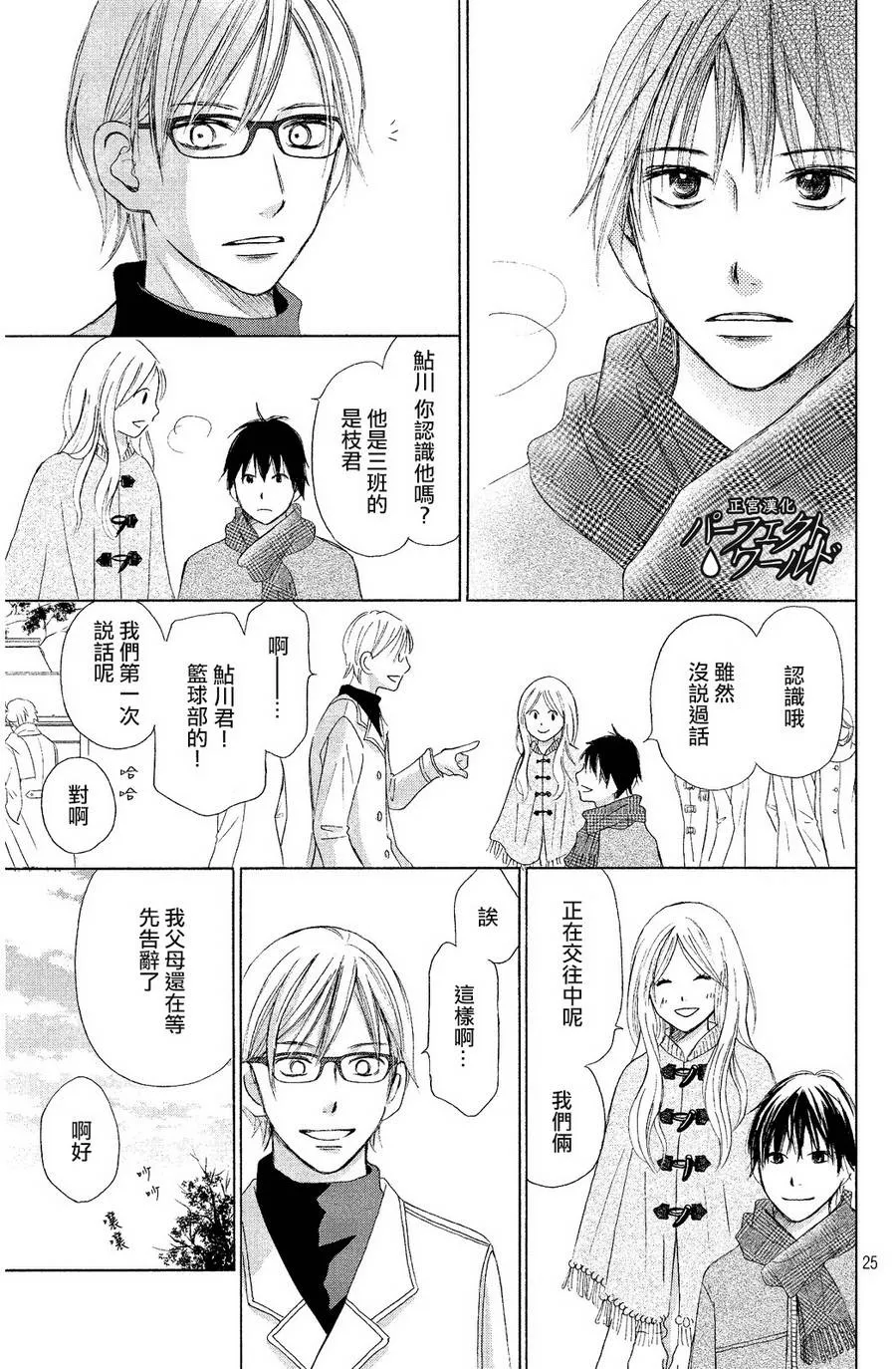 第72页