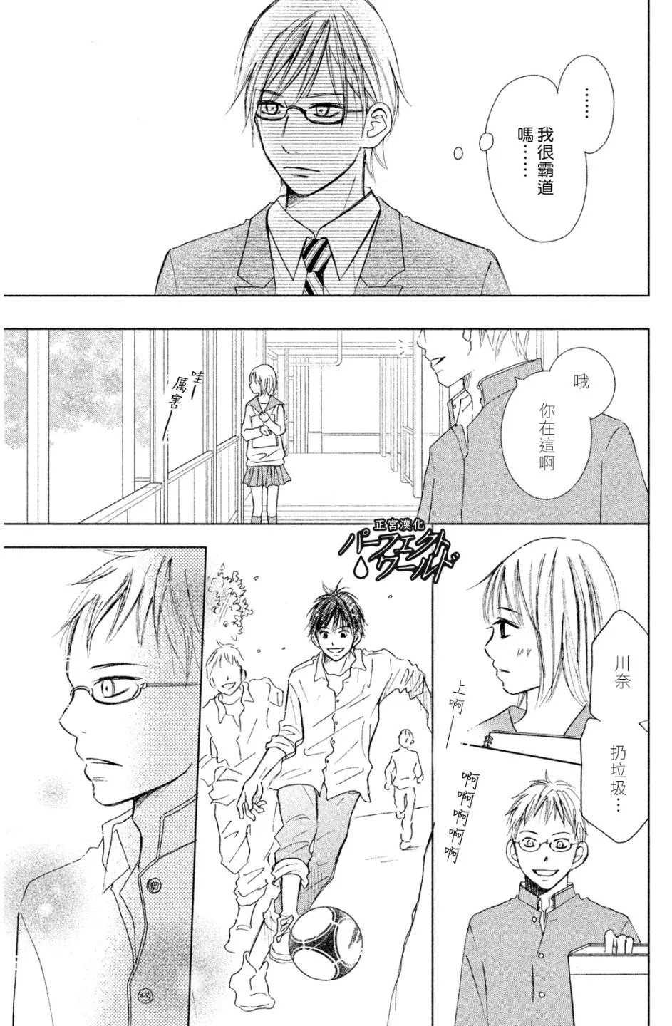 第90页
