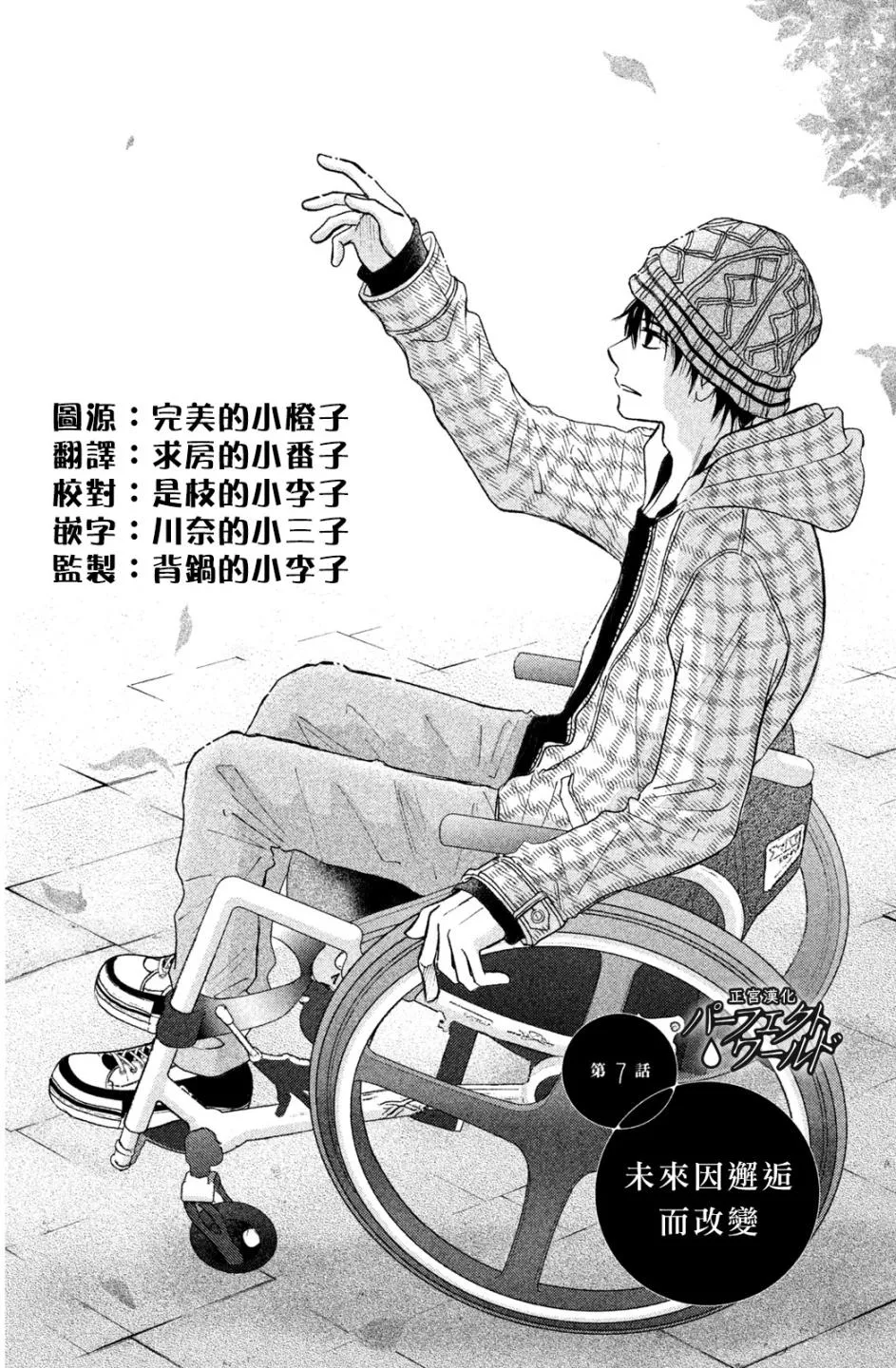第0页