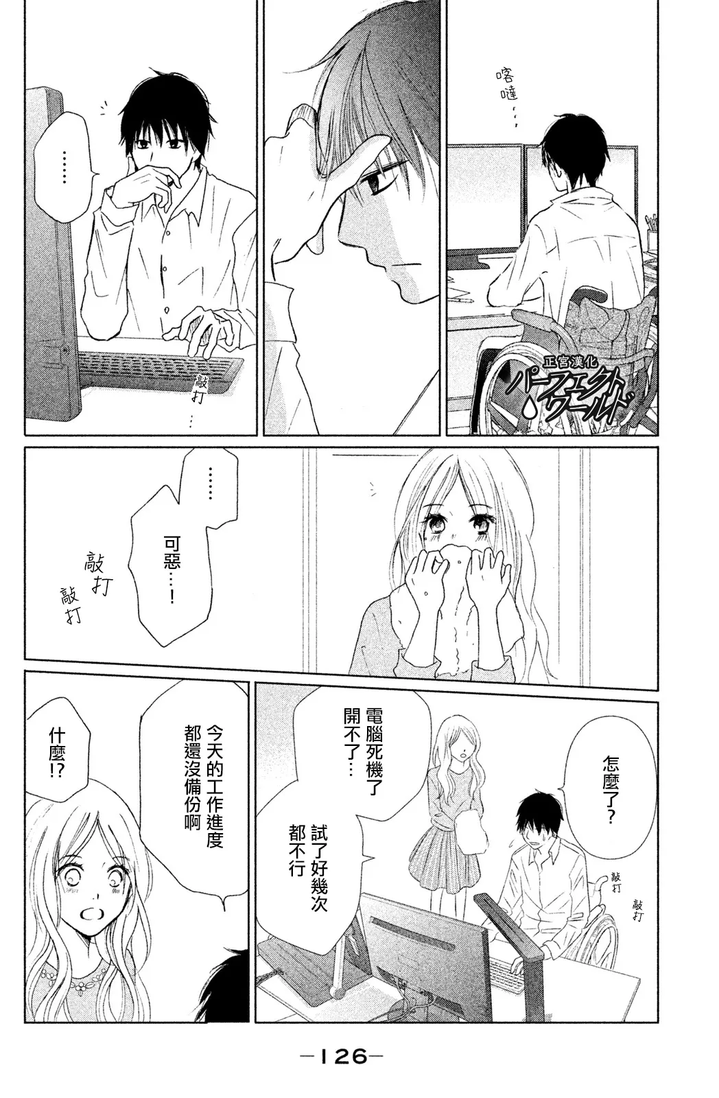 第69页