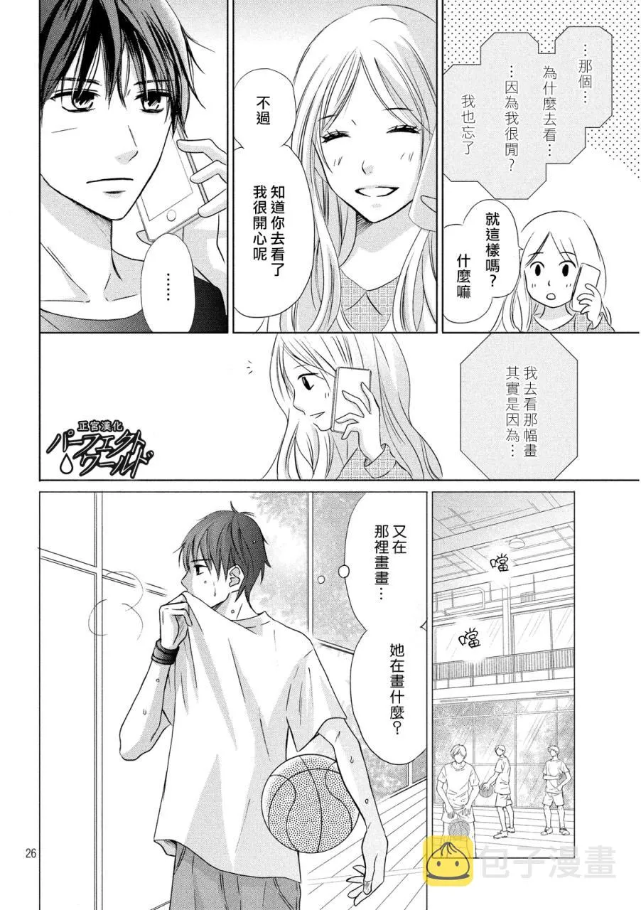 第75页