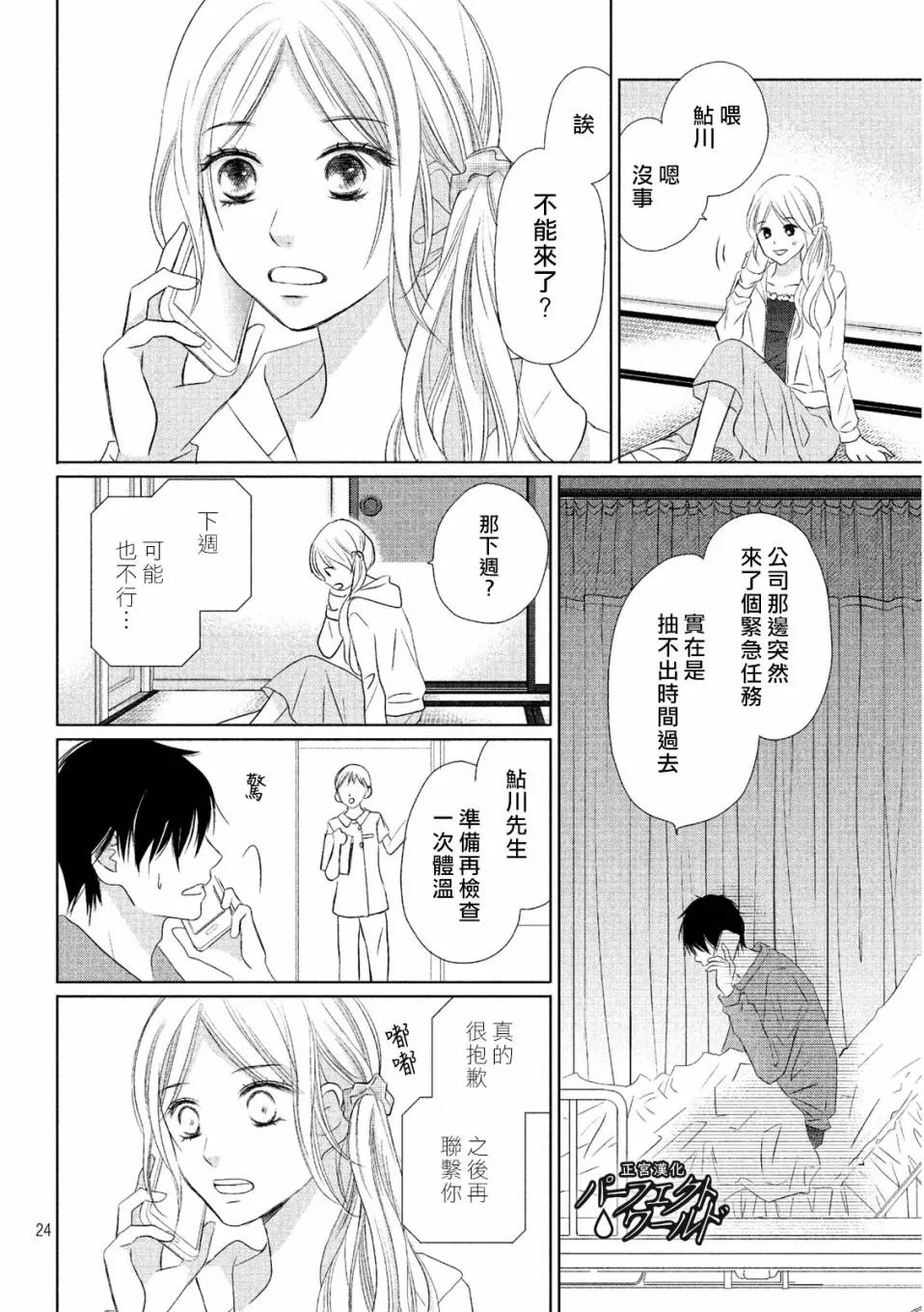 第69页