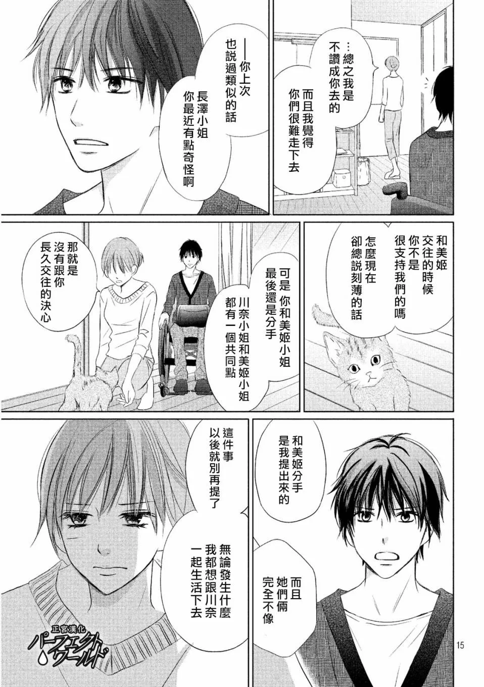 第42页