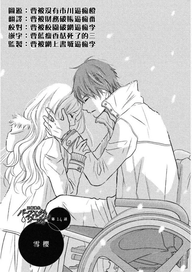 第0页