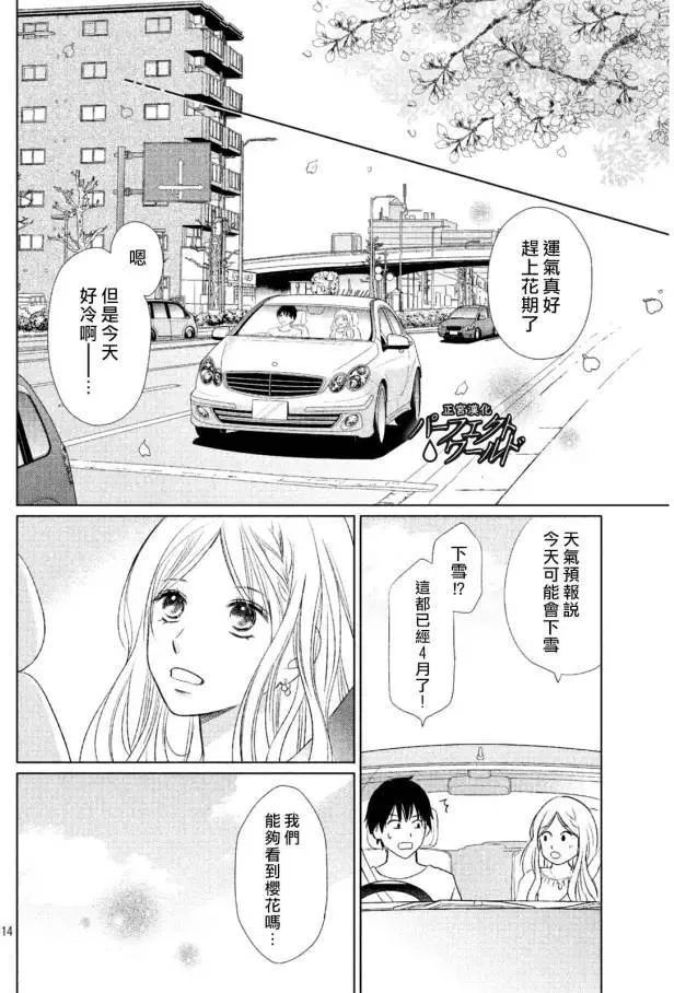 第42页