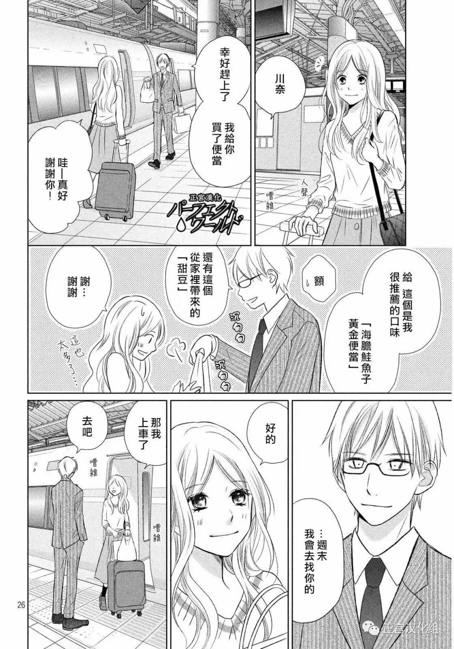 第75页