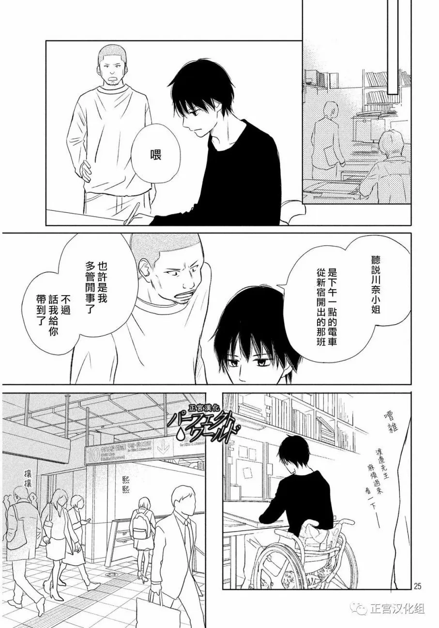 第72页