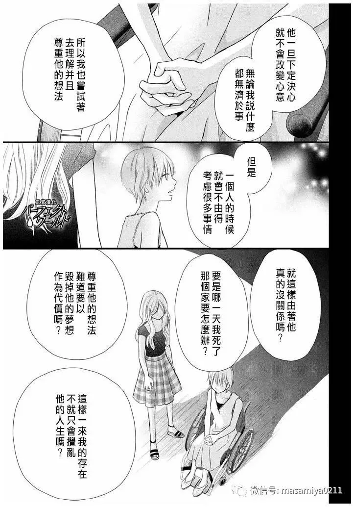 第81页