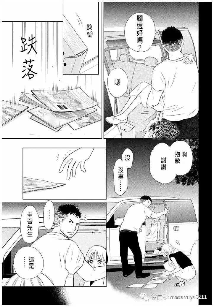 第93页