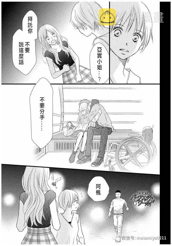 第87页