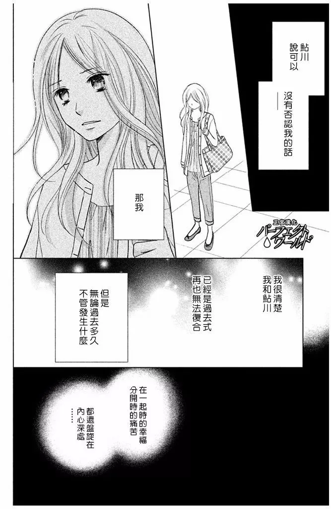 第87页
