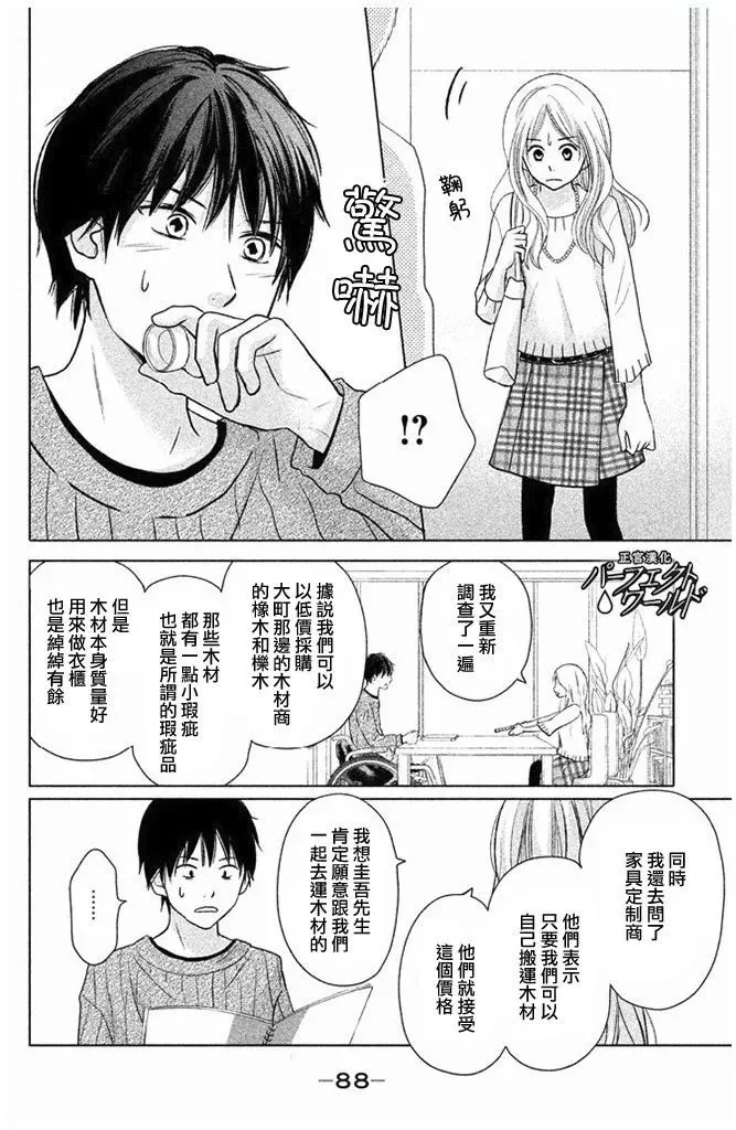 第63页