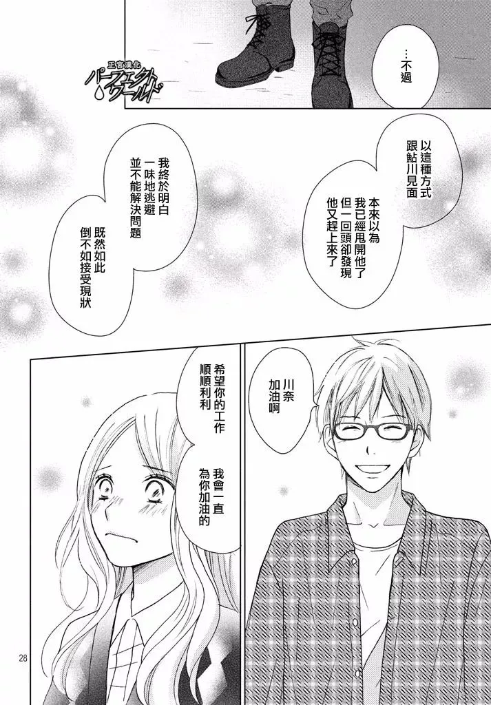 第81页