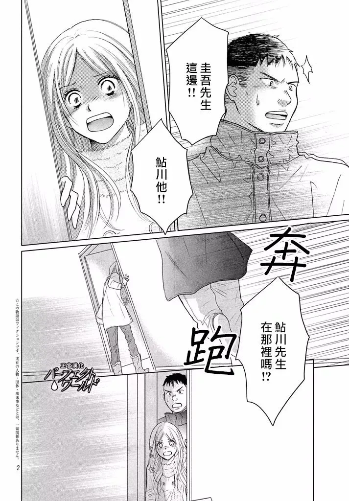 第0页