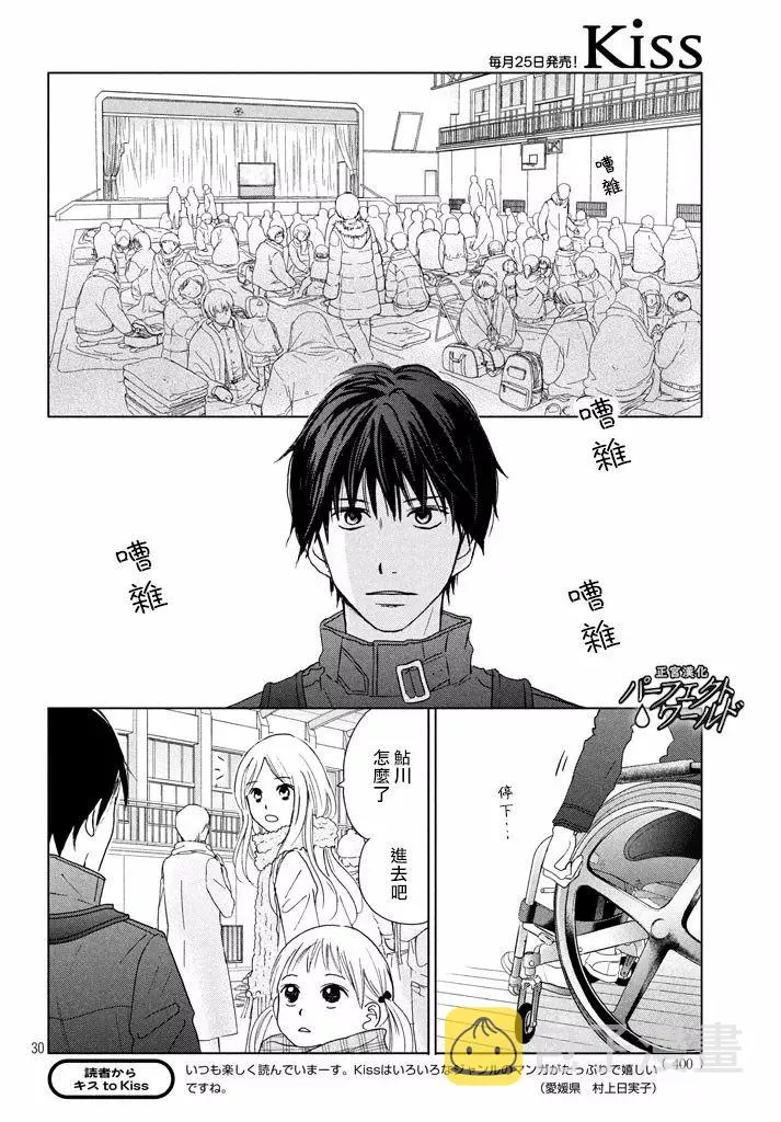 第87页