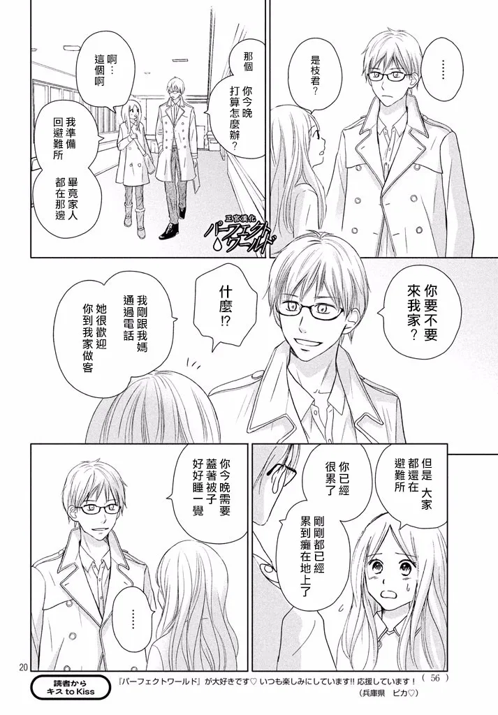 第54页
