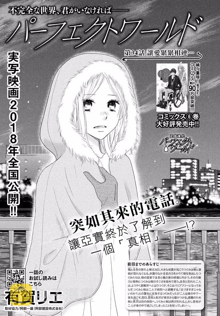 第0页