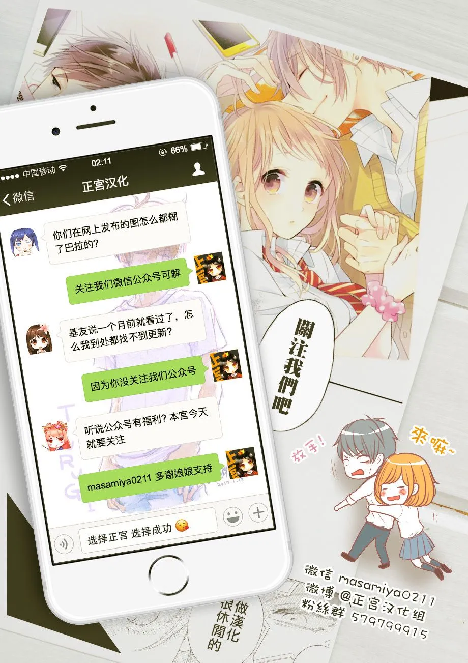 第99页