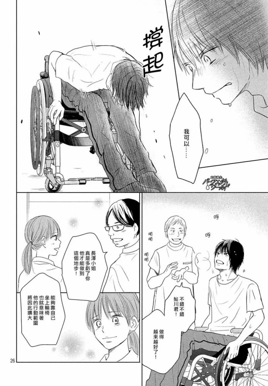 第75页