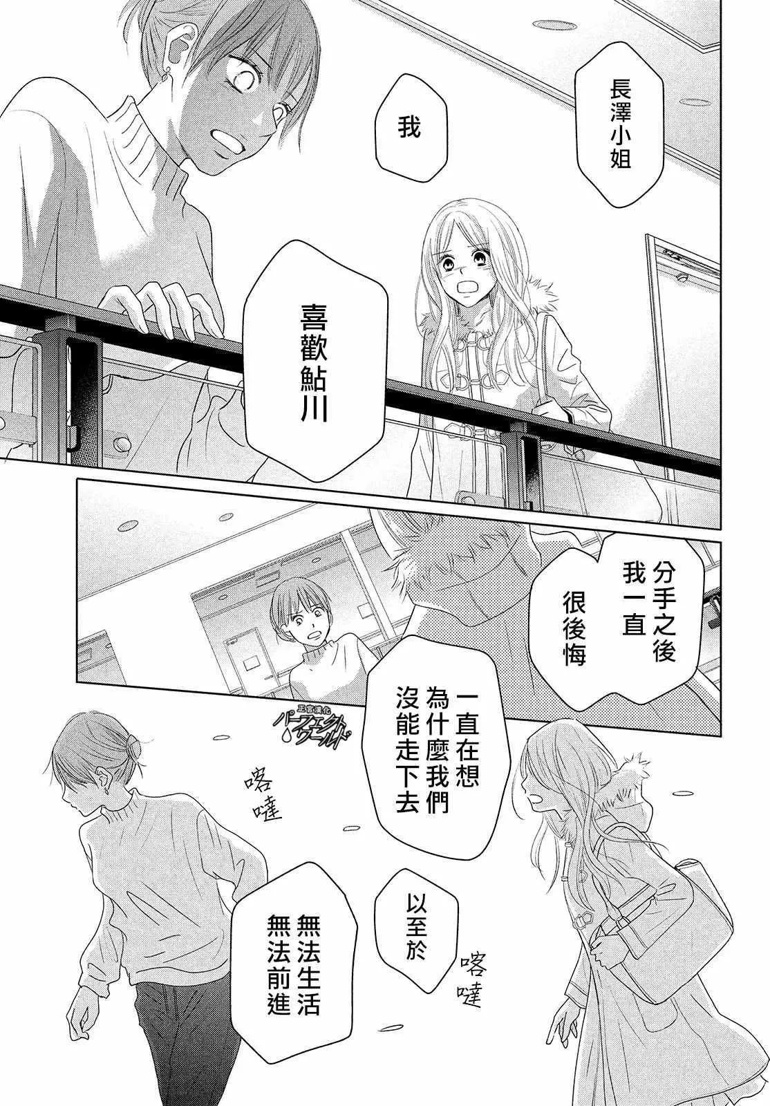 第54页