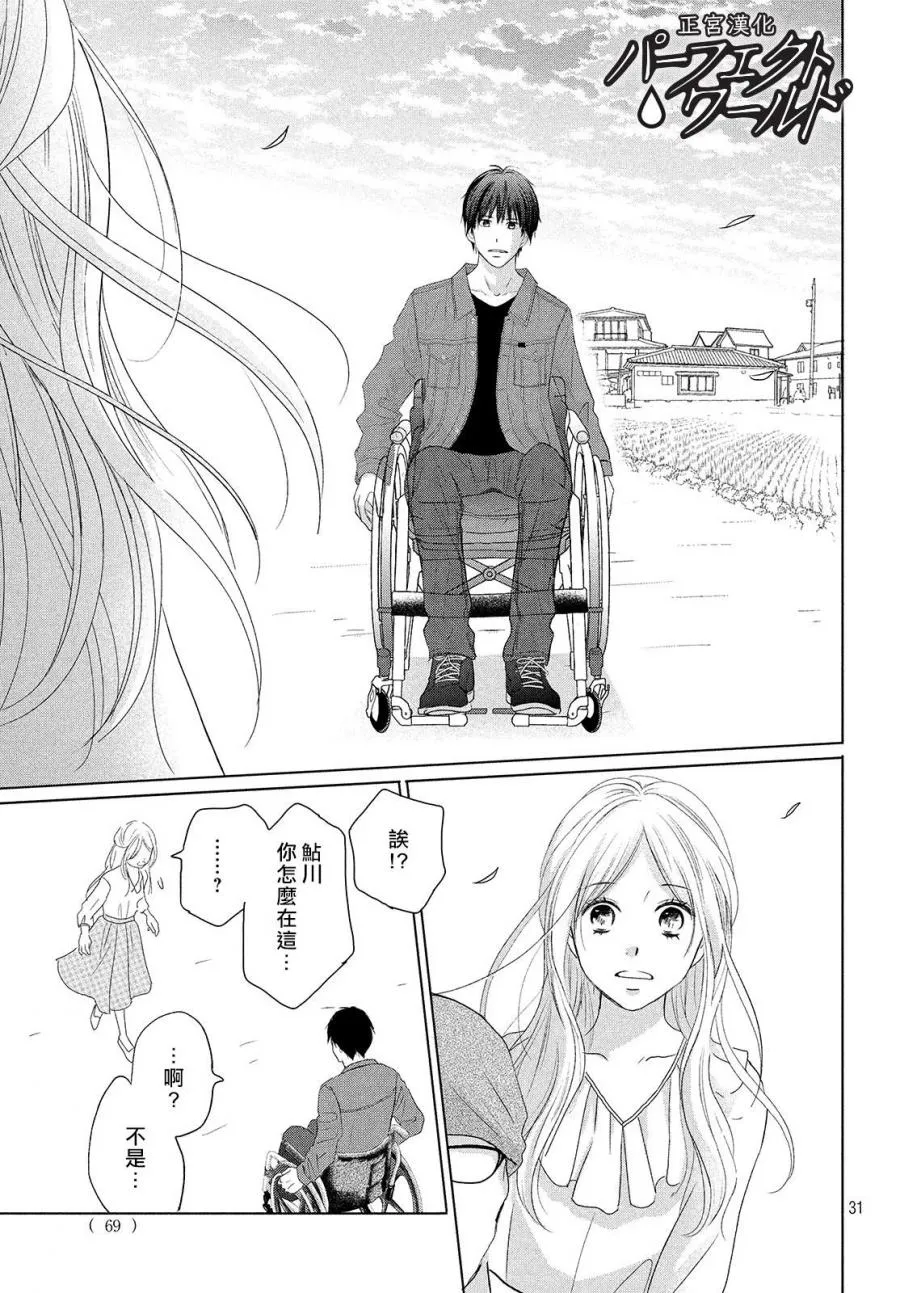 第87页