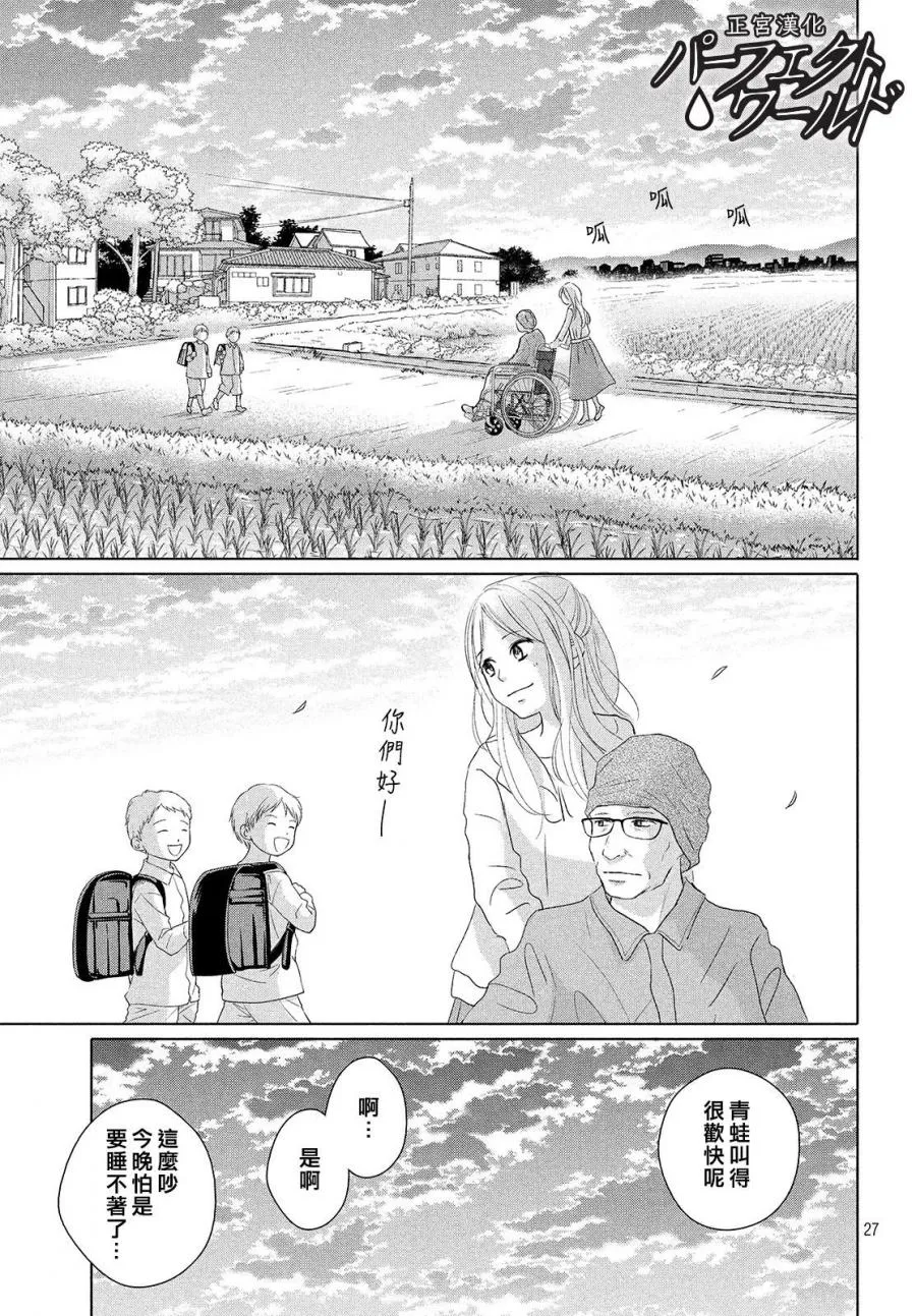 第75页