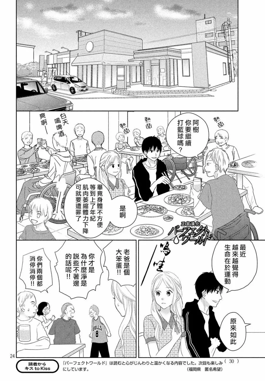 第78页