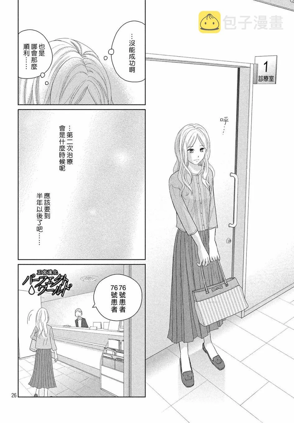 第78页