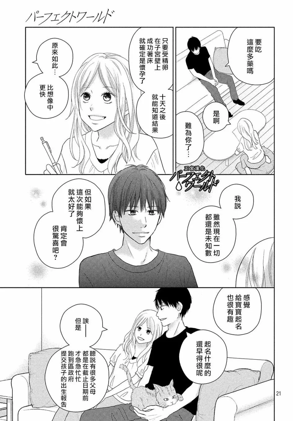 第63页