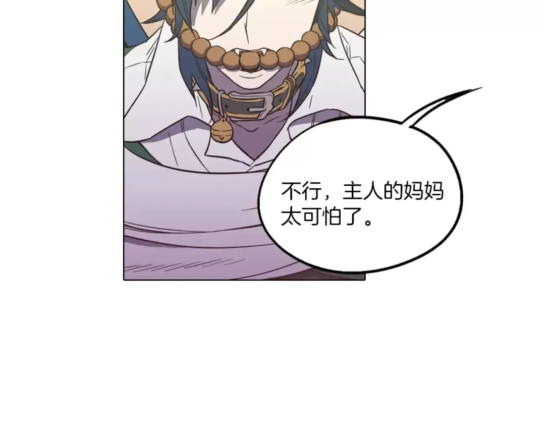 第210页