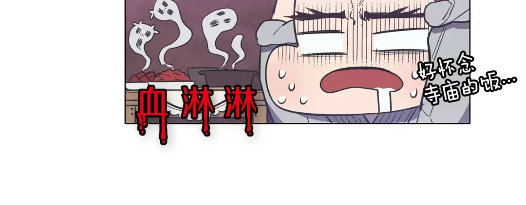 第255页