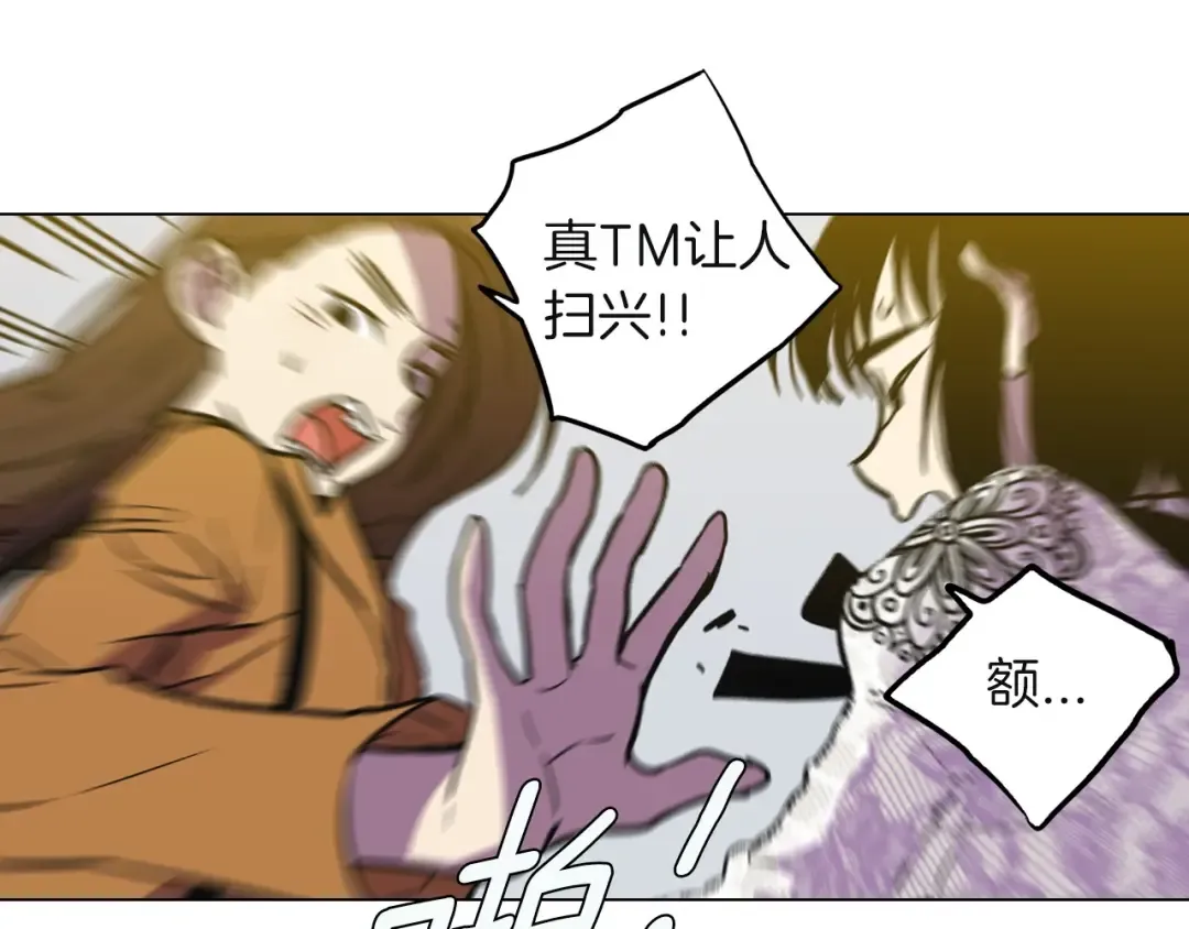 第348页
